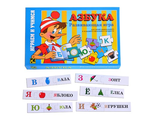 Настольная игра "Азбука"