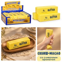 Игрушка-антистресс "Масло"