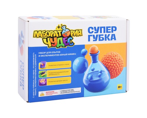 Набор для экспериментов "Супер Губка" серия "Юный химик"