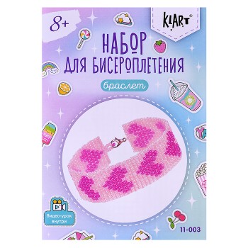 Набор для бисероплетения "Браслет. Сердечки" 2 см.