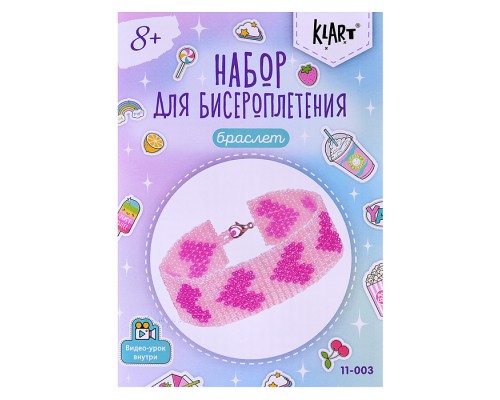 Набор для бисероплетения "Браслет. Сердечки" 2 см.