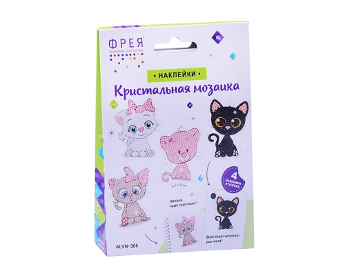 Кристальная (алмазная) мозаика наклейки "Котята" 7.5 х 9 см