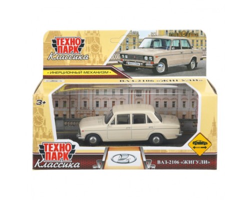 Машина металл LADA lada 2106 10,5 см, (бежевый) инерц, в коробке