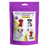 Кристальная (алмазная) мозаика наклейки "Три щенка" 7.5 х 10 см