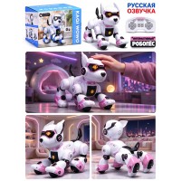 Собака R27 "Робо-лапка" р/у, 27 MHz, цвет розовый, в коробке