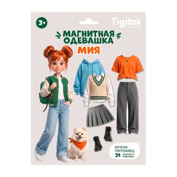 Магнитная игра "Мия"