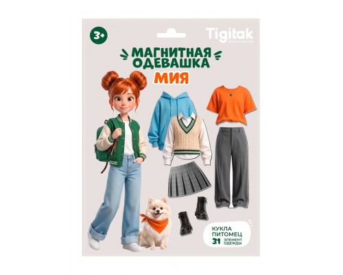 Магнитная игра "Мия"
