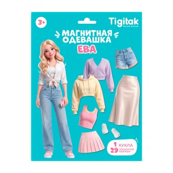 Магнитная игра "Ева"