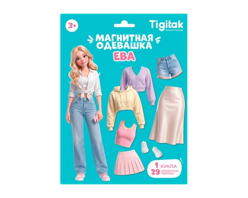 Магнитная игра "Ева"