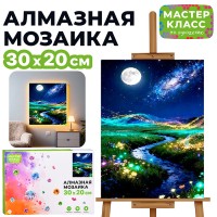 Мозаика алмазная "Волшебство" (светится в темноте) 30*20 см.