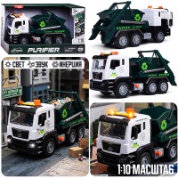 Машина "Мусоровоз" 1:10 (свет, звук) в коробке