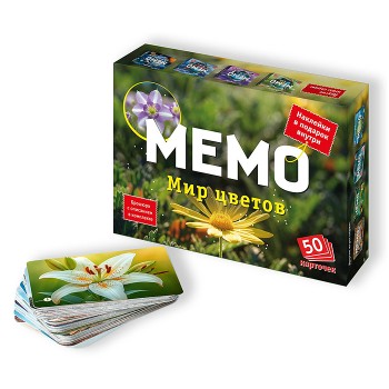 Мемо "Мир цветов" 50 карточек