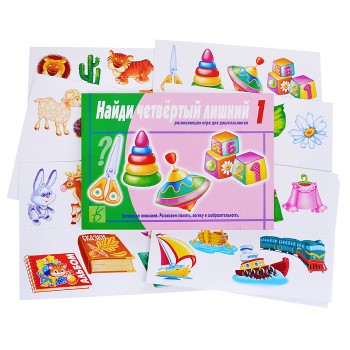 Настольная игра "Найди четвертый лишний" Часть 1