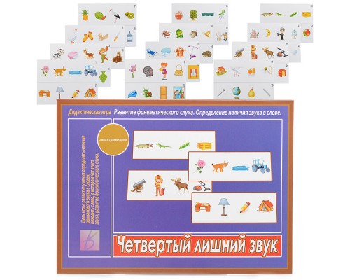 Настольная игра "Четвертый лишний звук"