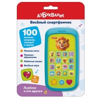 Львёнок и его друзья (Весёлый смартфончик)