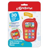 Забавный Ёжик (Чудо-телефончик)