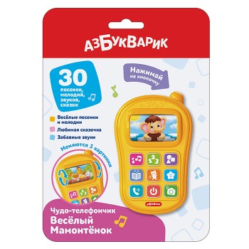 Весёлый Мамонтенок (Чудо-телефончик)