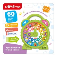 Музыкальные умные часики