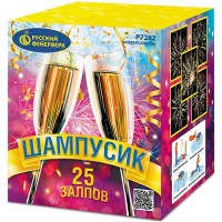 Батарея салютов "Шампусик" (0,8" х 25 залп.) * в кор. 12 шт. Срок до 15.01.30