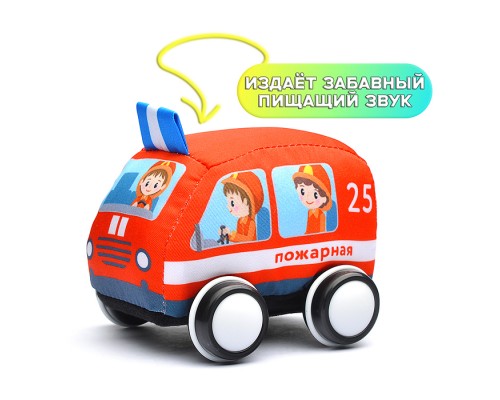 Машинка мягкая "Пожарная"