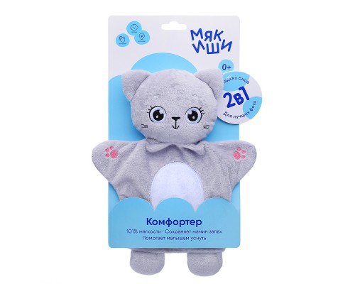 Игрушка мягконабивная комфортер (развивающий Котенок)