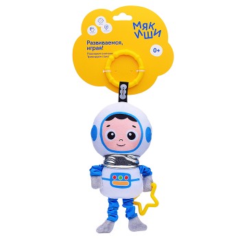 Игрушка мягконабивная подвеска (Космонавт)