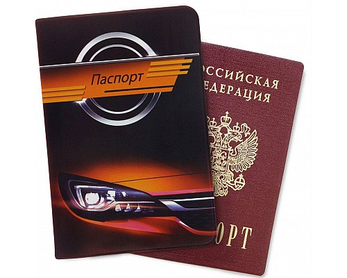 Обложка для паспорта, Машина