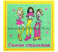 Носовой платочек  "Самая стильная"