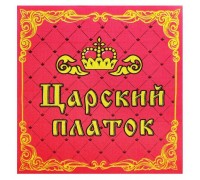 Носовой платочек  "Царский платок"